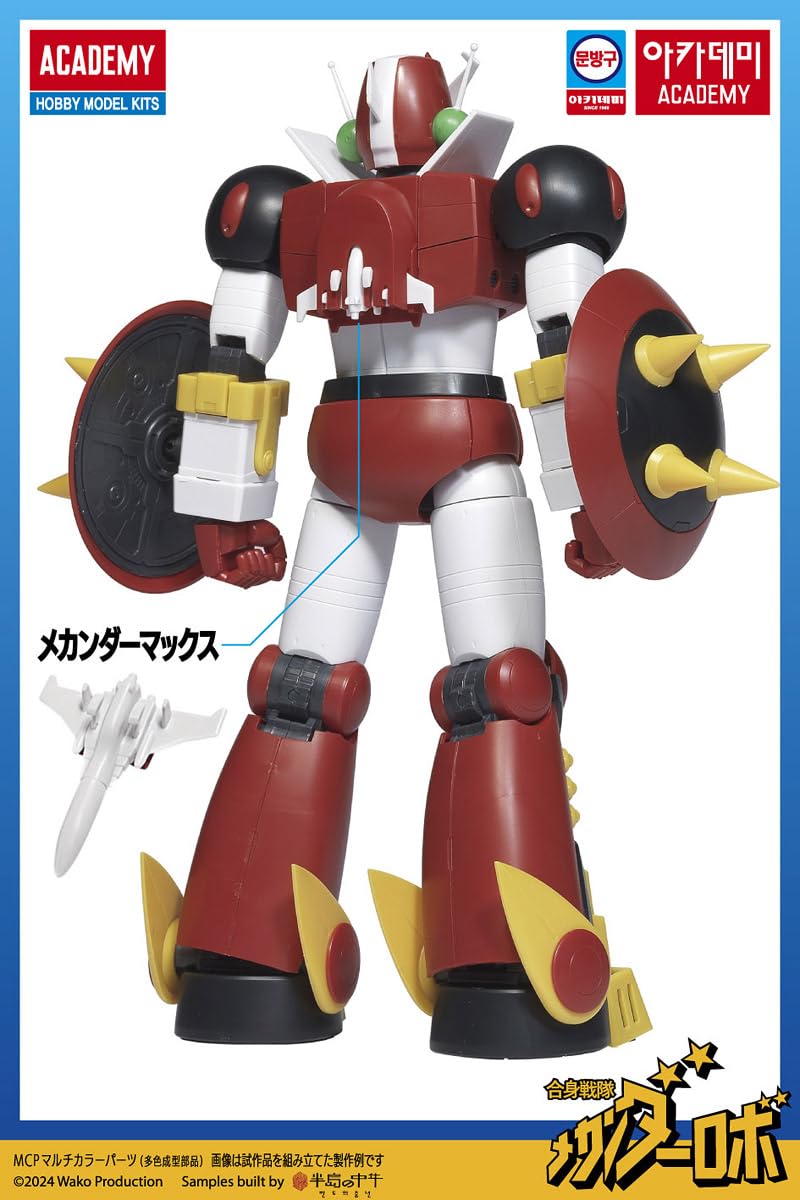 Academy 15821L Mecanderrobo Mecanderrobo Total Height Approx. 7.9 inches (20 cm), Color Coded Plastic Model