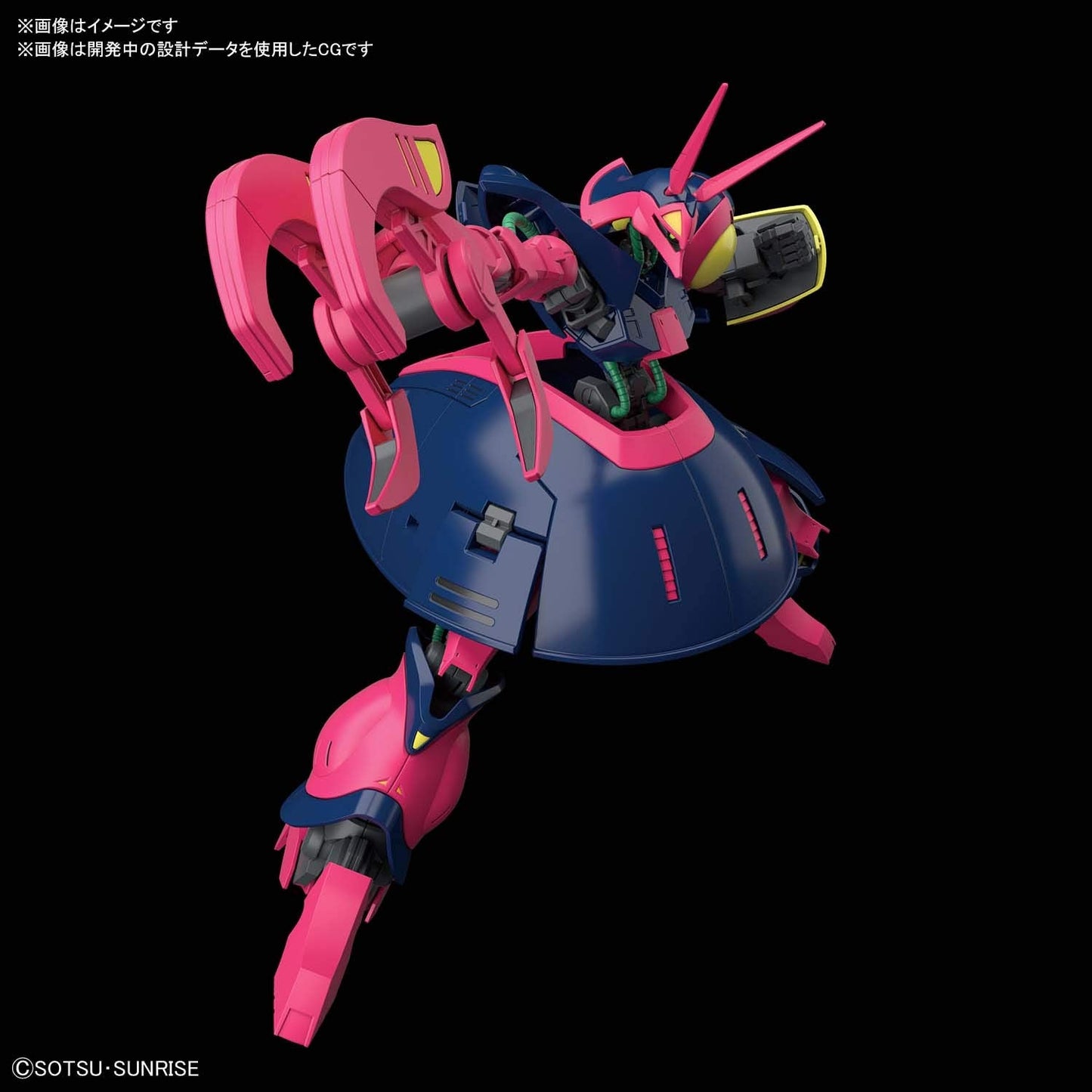 Bandai Hobby - Zeta Gundam - #235 Baund-Doc HGUC 1/144 Model Kit