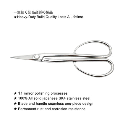 TONMA Satsuki Bonsai Scissors [Made in Japan] Professional 8.5 inch Garden Bonsai Tools Japanese Stainless Steel Hasami Pruning Scissors with Micro Serrated, Mirror Finish Process