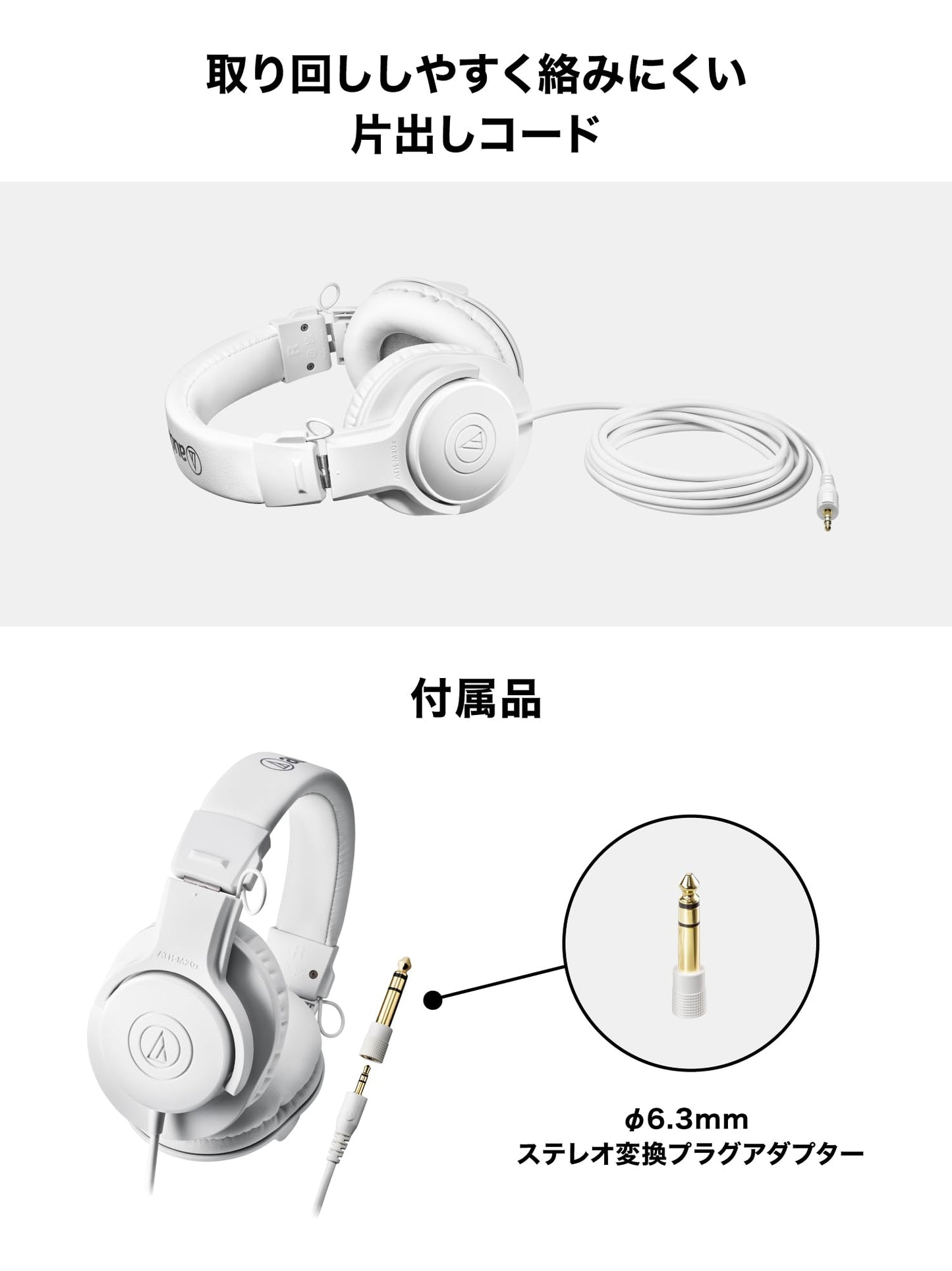 Audio-Technica ATH-M20x Professional Studio Monitor Headphones, White