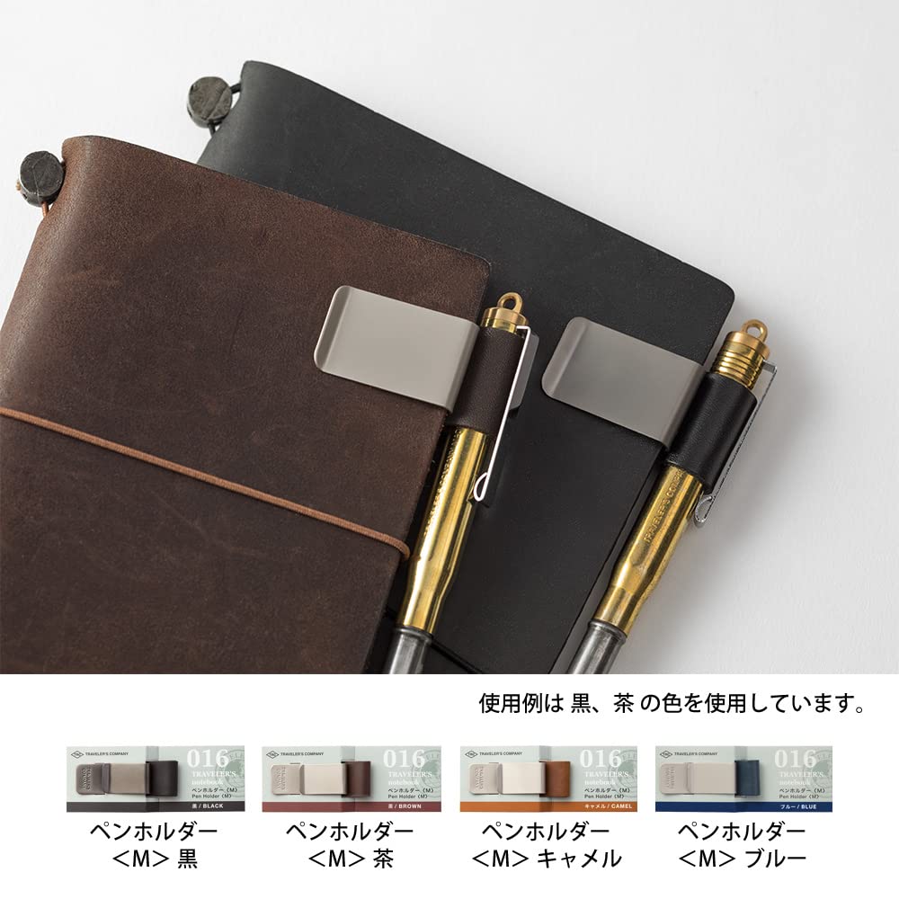 Midori Traveler's notebook Pen holder, Brown 016