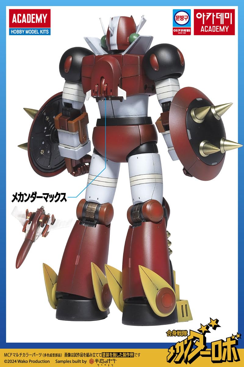 Academy 15821L Mecanderrobo Mecanderrobo Total Height Approx. 7.9 inches (20 cm), Color Coded Plastic Model