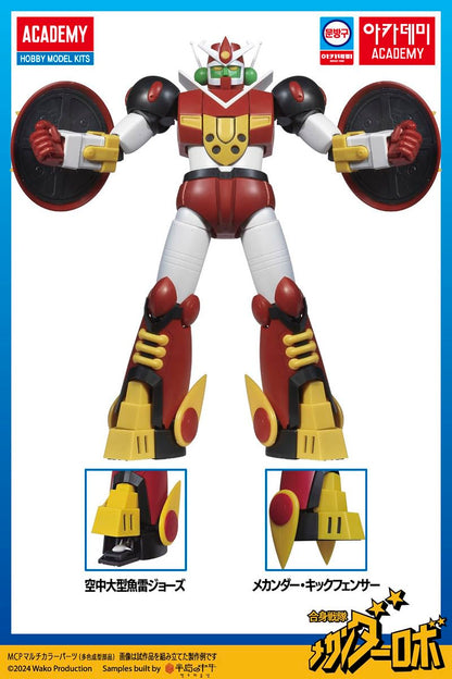 Academy 15821L Mecanderrobo Mecanderrobo Total Height Approx. 7.9 inches (20 cm), Color Coded Plastic Model