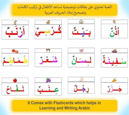 Arabic Magnetic Letters Kit – 378 Pcs Educational Alphabet Learning Set with Dry-Erase Board, Arabic Flash Cards, Markers & Eraser – Montessori Toy for Kids, Toddlers & Teachers