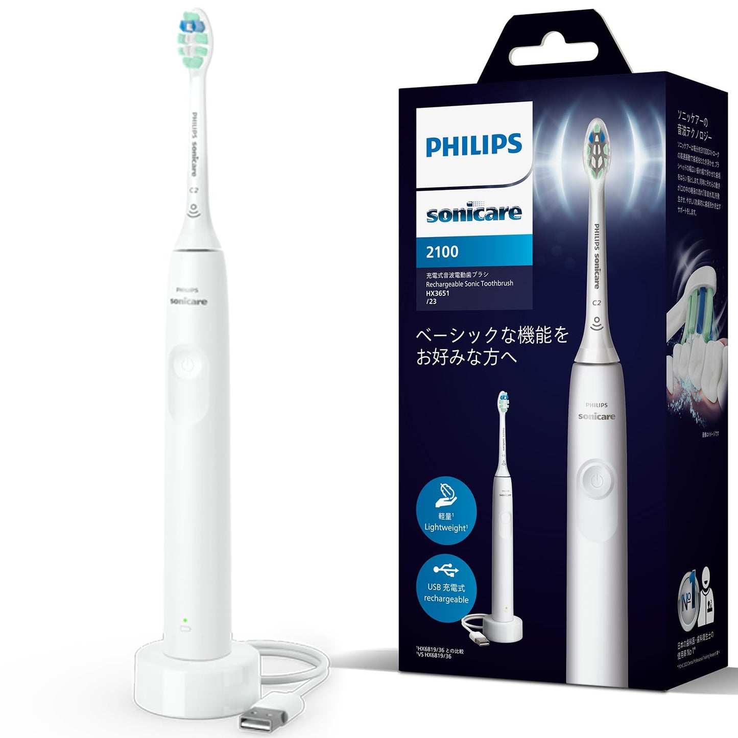 Philips Sonicare Electric Toothbrush, 2100 Series (Lightweight/USB Rechargeable), HX3651/23, White (Amazon.co.jp Exclusive, 2024 Model)