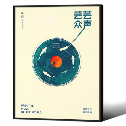 Podafu Japanese Wall Art - Retro Music Poster - Modern Ukiyo-e Decor - Framed 12x16in