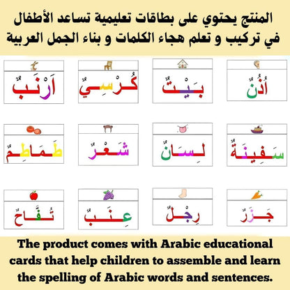 Big Size Arabic Magnetic Letters Kit for Classroom with Arabic Flash Cards, Soft Foam Extra Large Arabic Magnetic Letters for Classroom Whiteboard, Jumbo Arabic Alphabet Set for Teaching Classes
