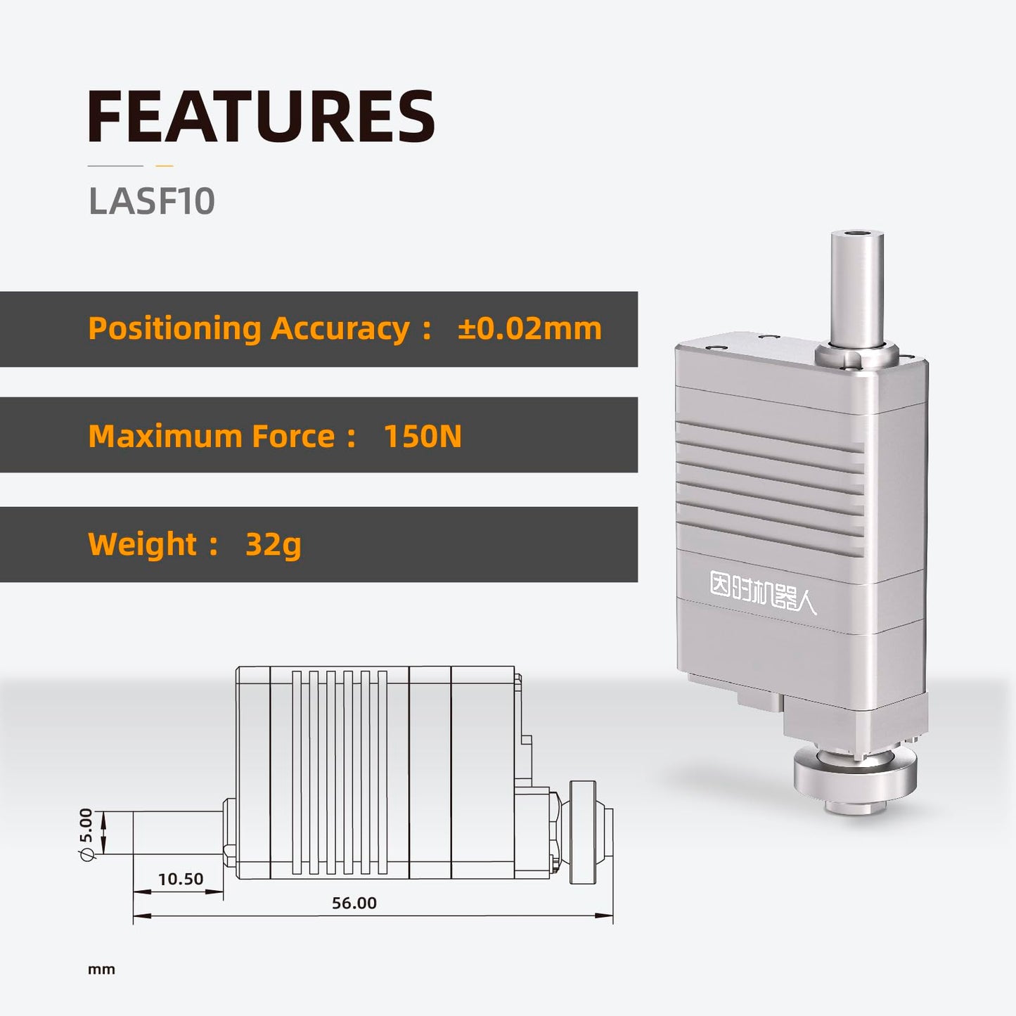 High Precision Micro Linear Servo Actuator with Force Control Sensor,Stroke 10mm,Force 7lbs(31.5N), Speed 62mm/s | for Robotics,Industrial Automation,Medical and Healthcare Equipment|LASF10-104D