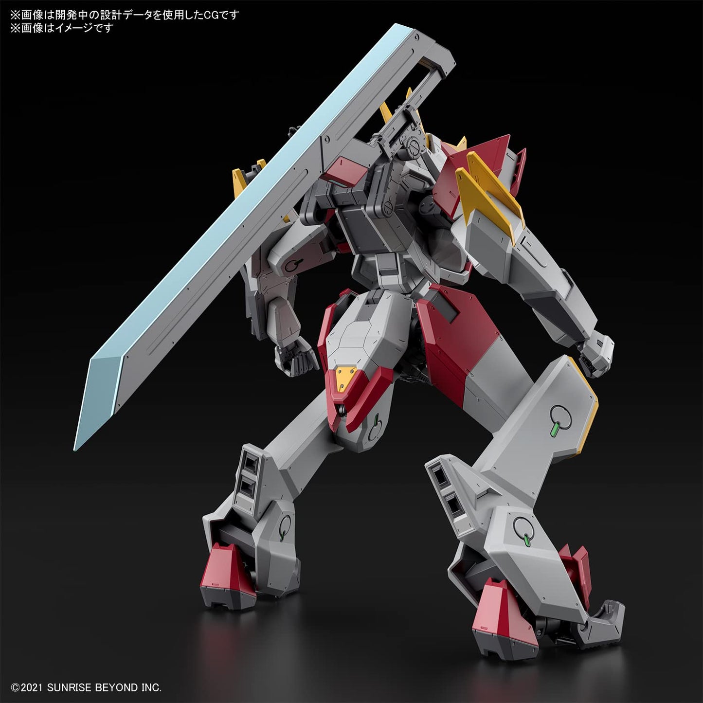 Bandai Hobby - Full Mechanics 1/48 Mailes Kenbu Zan Model Kit