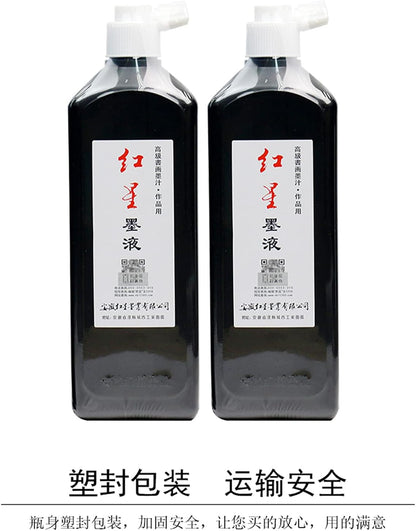 MEGREZ Chinese Calligraphy Ink, Redstar Black Liquid Ink Sumi Ink for Writing & Drawing Practicing Japanese Calligraphy, Traditional Chinese Calligraphy Brush Ink, 6.35 OZ x 3 Bottles