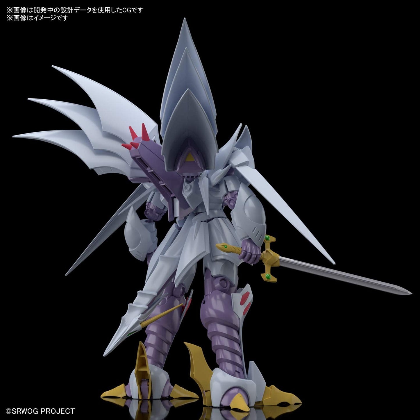 Bandai Hobby - Super Robot Wars - Cybaster, Bandai Spirits HG 1/144 Model Kit