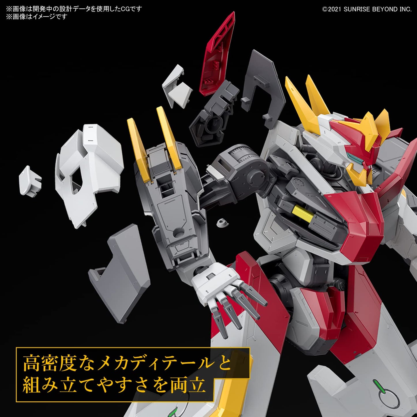 Bandai Hobby - Full Mechanics 1/48 Mailes Kenbu Zan Model Kit