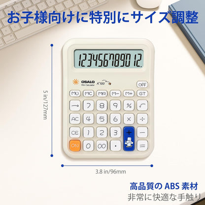 Pendancy Cute Calculator for Kids, Cute Small Calculators Desktop 12 Digit, Basic Function Large LCD Display Big Buttons, for Office, School, Home Use OS-A100 (Blue)