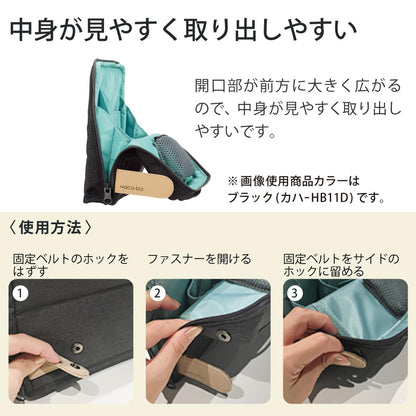 KOKUYO Pencil Case Pouch, Haco-Biz Standing Pen Pouch Bag, Foldable Stand up Pencil Holder Organizer, Large Capacity Portable Pencil Box for Office Supplies, Black x Green (KAHA-HB11D)