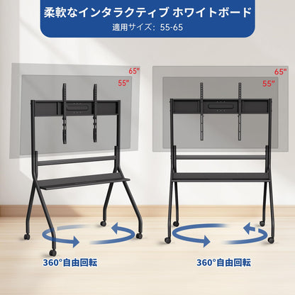 KEINONE 55"- 65" Smart Board Stand for Interactive Whiteboard, Mobile Stand with Four Lockable Wheels, Stable and Easy to Move for Home Office School Classroom, Black