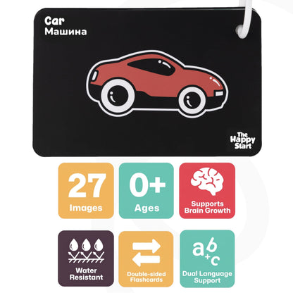 Happy Start High Contrast Baby Cards for Newborns - Black & White Cards, Water-Resistant, BPA-Free, Portable Educational Flashcards for Visual Stimulation, Award-Winning, Ages 0+ (English & Russian)