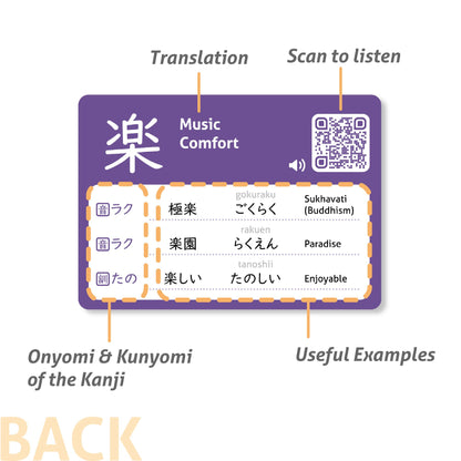 CARDDIA | Japanese Kanji Flashcards for JLPT N5 & N4 | 600 Onyomi & Kunyomi Words | Audio Pronunciation | Study Aid for Japanese Learners & Travelers
