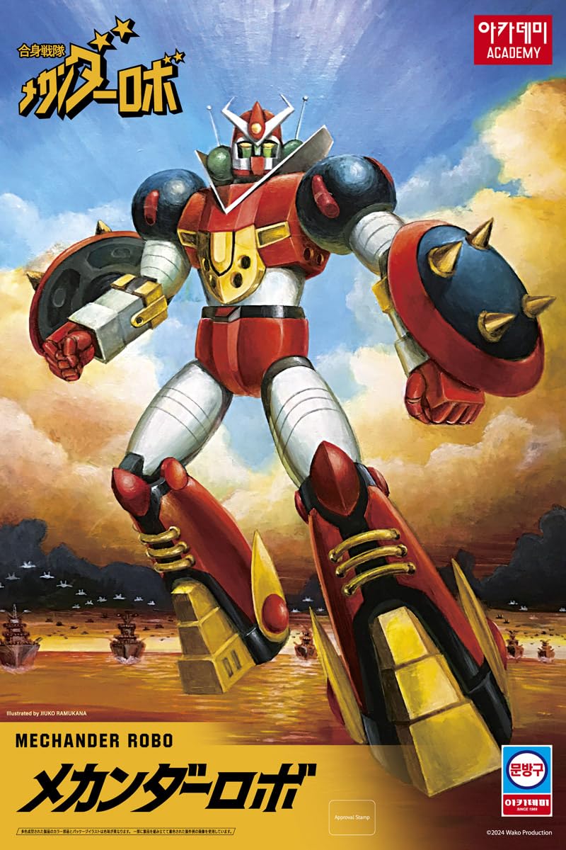 Academy 15821L Mecanderrobo Mecanderrobo Total Height Approx. 7.9 inches (20 cm), Color Coded Plastic Model