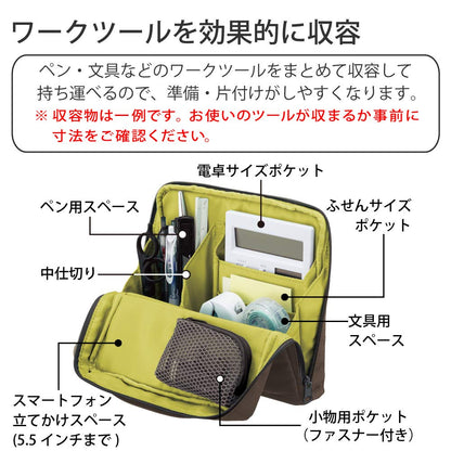 KOKUYO Bag in Bag Tool Pen-Stand Haco-Biz (Brown)