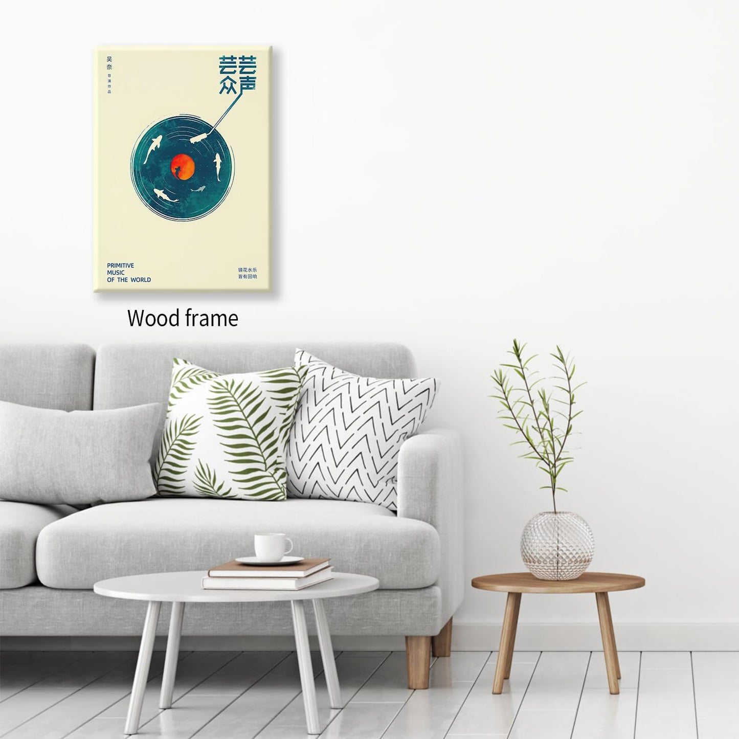 Podafu Japanese Wall Art - Retro Music Poster - Ukiyo-e Decor for Bedroom & Living Room - Framed 16L" x 12W"