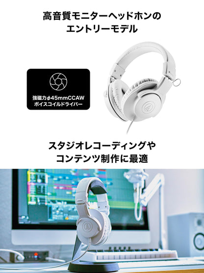 Audio-Technica ATH-M20x Professional Studio Monitor Headphones, White