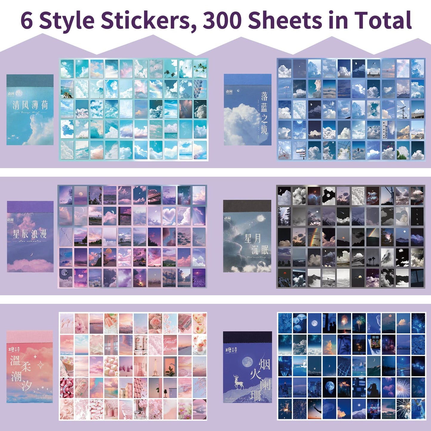 600 Pieces Washi Sticker Set, 12 Set Scrapbooking Diary Planner Album Diary Notebook, Scrapbooking Sticker Journaling Supplies for DIY Arts and Crafts Card Making Laptop Decoration