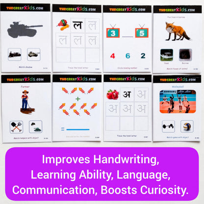 Activity Flash Cards, Workbook, Worksheet for Kids Ages 5, 6 | Toddler, Pre K, Kindergarten, Alphabet, Montessori Curriculum, Homeschooling Supplies, Preschool Early Learning
