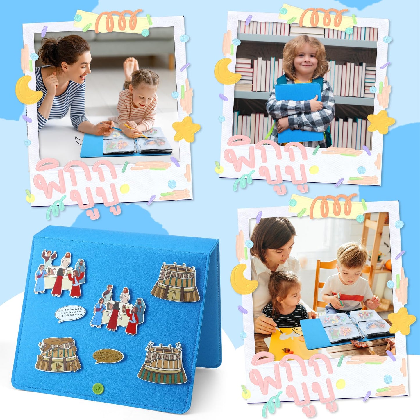 Windkream 16 Pack Felt Board Story Sets Flannel Felt Story Board Pieces with a Multi Functional Pieces Storage Binder and 16 Pcs Pocket for Activities Time(Bible Stories)