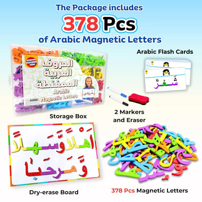 Arabic Magnetic Letters Kit – 378 Pcs Educational Alphabet Learning Set with Dry-Erase Board, Arabic Flash Cards, Markers & Eraser – Montessori Toy for Kids, Toddlers & Teachers