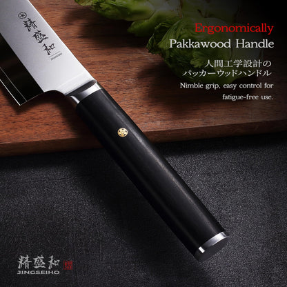 Jingseiho Japanese Chef Knife 7 in, Lab Tested Ultra Sharp, High Carbon Steel VG-10 Core, Genuine Leather Sheath, An Ideal Kitchen Gift for Home Cooks and Professional Chefs